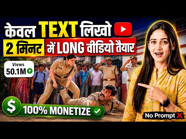 Ai Realistic Video Kaise Banaye | Ai Video Kaise Banaye | Long  Ai se video Kaise Banaye