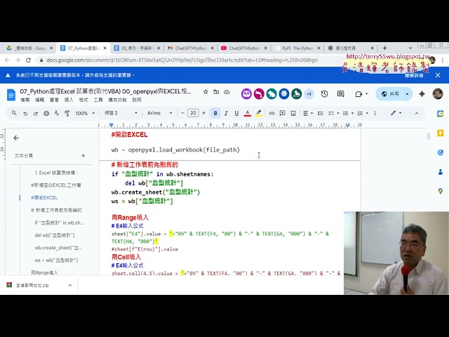 Advanced Excel Skills: The Future Applications of Charts and Automated Statistical Analysis 📊📈