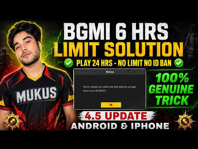 How To Play BGMI For More Than 6 Hours?🤯 How To Play BGMI Unlimited Hours In 4.6 Update (100% Wor...