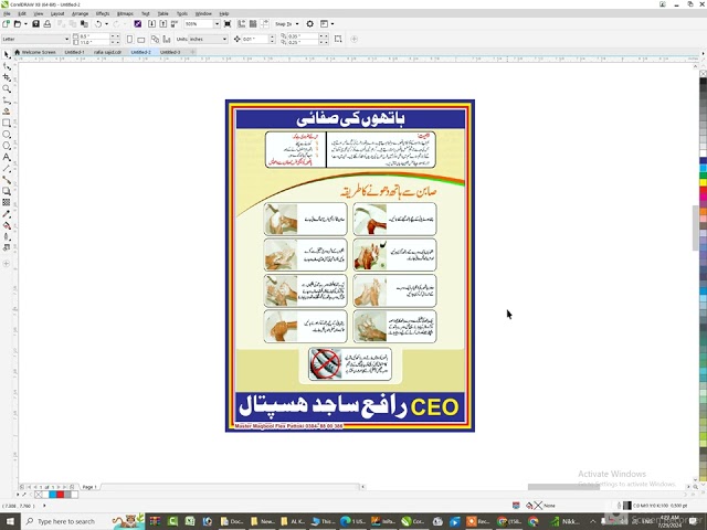 HAND WASH MEDICAL HOSPITAL FLEX CHART PNG FILE | Master Maqbool Flex Graphic Designs