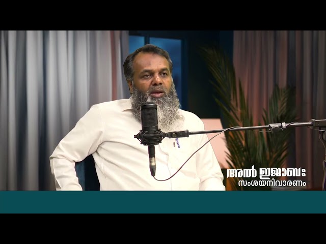 എന്തുകൊണ്ട് എല്ലാവരും നീളൻ വസ്ത്രം ധരിക്കുന്നില്ല !?