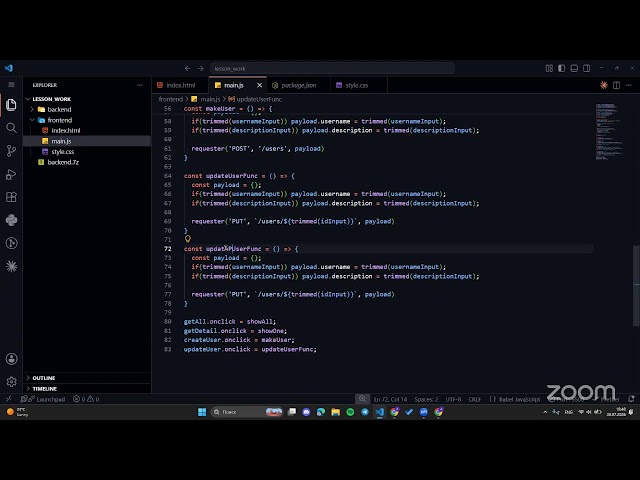 frontend 63-1 lesson 7