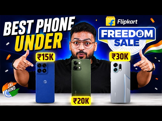 Best Smartphones Under ₹15,000 to ₹30,000 in Flipkart Independence Day Sale 2026 🤩
