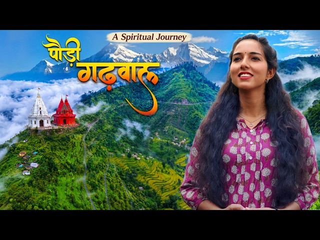 Pauri Garhwal Temple Tour | 5 Sacred Temples : Tadkeshwar Mahadev | Danda Nagraja | Kyunkaleshwar