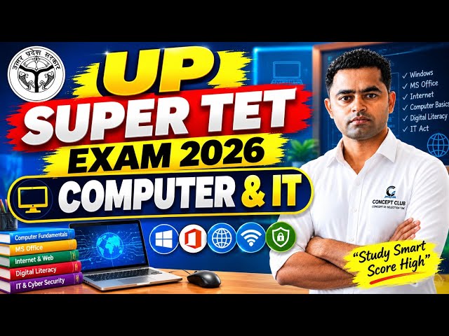 UP SUPER TET EXAM 2026 | COMPUTER & IT | Complete Computer Class | SUPER TET 2026 तैयारी