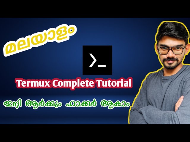 Termux Complete Tutorial Part 1 Why Termux ? & Basic Commands Malayalam | Termux Series മലയാളം |