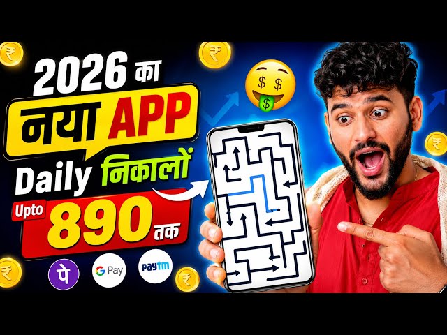 Paisa kamane wala app 2026 | NEW UPI MONEY EARNING APP | New Earning App Today