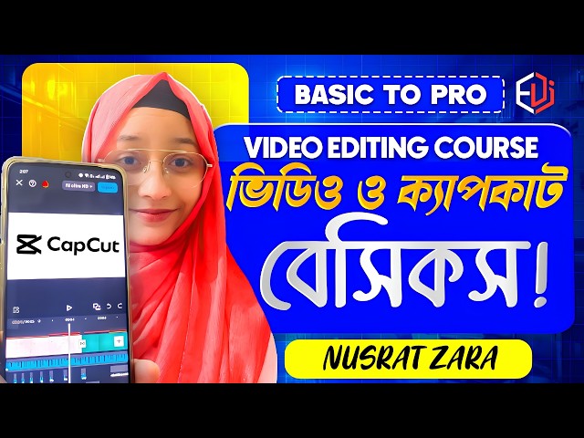 🔍ভিডিও বেসিকস ও CapCut এর বেসিক টুলসগুলোর ব্যবহার✨CLASS 1 | Basic To Pro Video Editing | Nusrat Zara