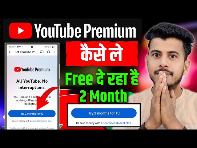 What is Youtube Premium || How to take Youtube Premium || Youtube Premium Benefits || Youtube Pre...