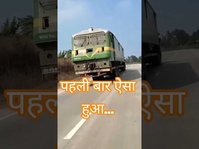 train in truck 🚛 / truck carrying train #indianrailway #trucktrain #trainengine #trainontruck #train