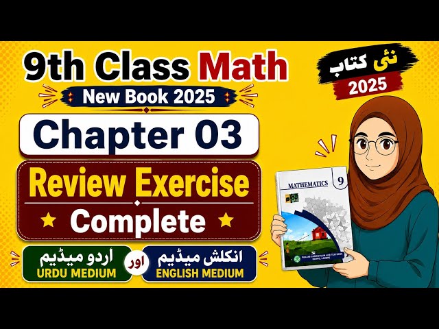 Unit 3: Sets and Functions - Review Exercise 3 complete Solved. 9th class mathematics New Book 2025.