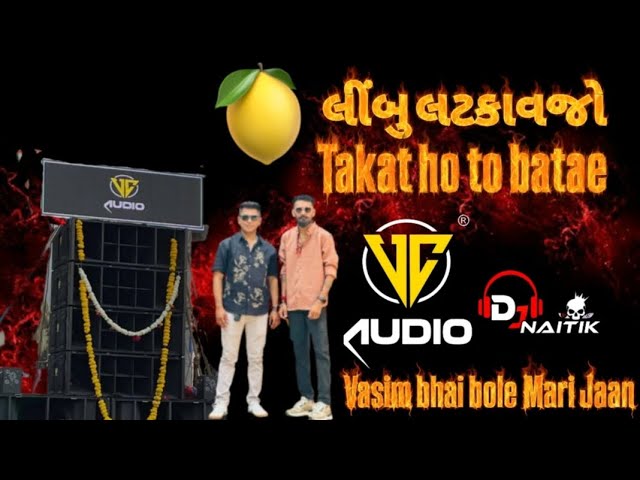 VC audio new Damo Takat ho to bataye limbu latkavjo #vc #dj #viral #song #vcaudio 