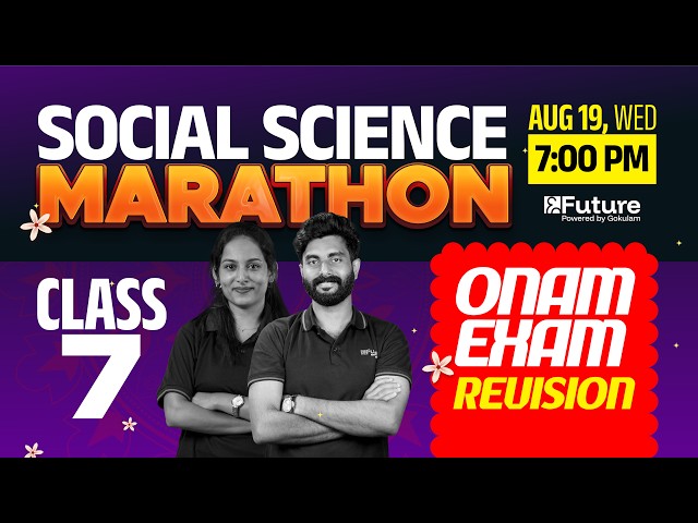 Class 7 Onam Exam Revision -  Social Science Marathon | Future Class 7