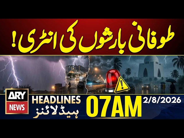 Alert! | Heavy Rains | Weather Updates | Flood Updates | 7 AM Headlines ARY News | 2nd August 2026