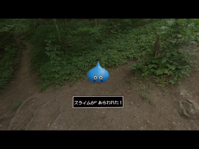 【VR180°】スライムがあらわれた！