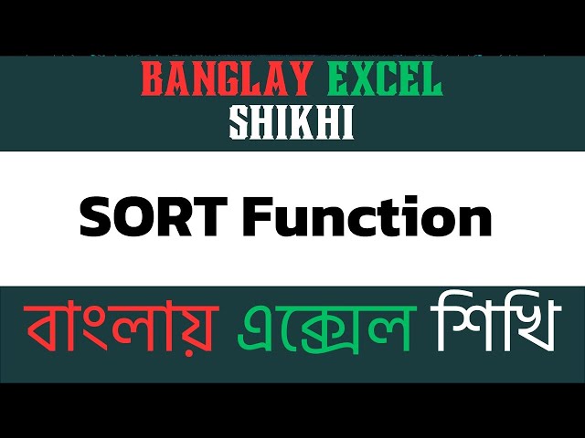 SORT Function in Excel: Organize Data Effortlessly | Banglay Excel Shikhi