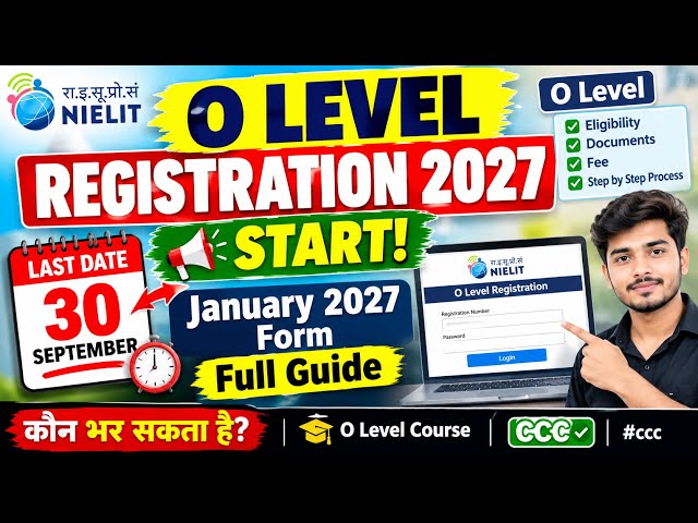 O Level Registration 2027 START! 😱 | Last Date September 30 | January 2027 Form Full Guide #ccc