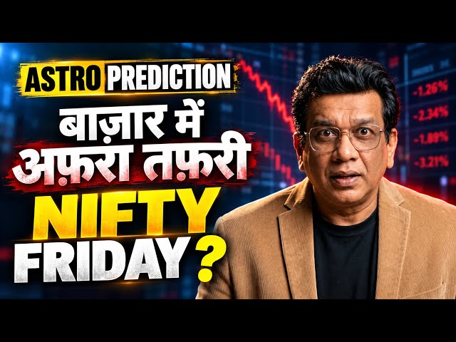 nifty prediction for tomorrow & bank nifty analysis for friday 23/10/2026