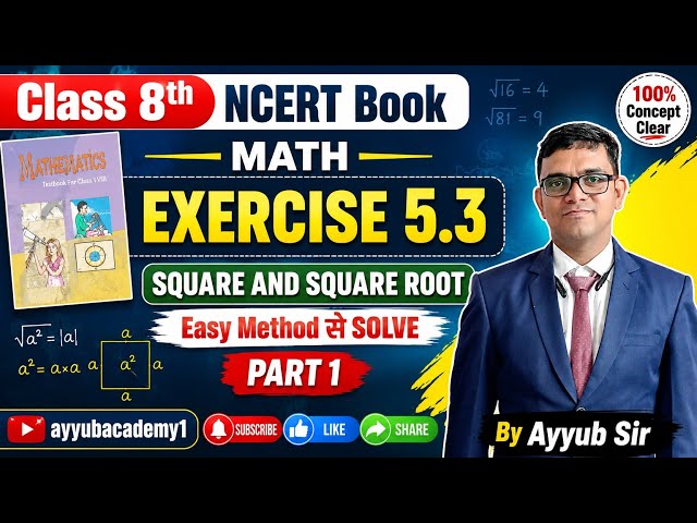 Class 8 Maths Exercise 5.3 | Squares and Square Roots | NCERT Solution | Easy Method | By Ayyub Sir