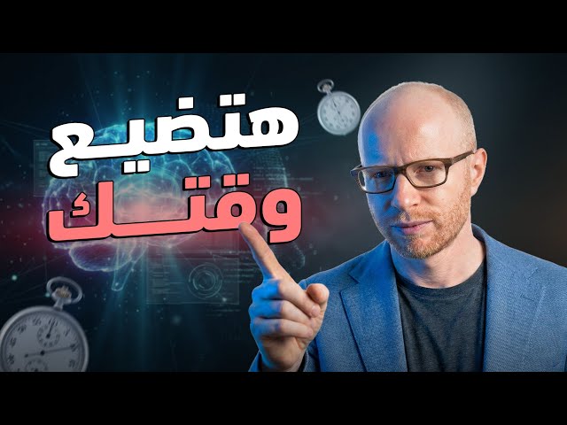 Don't learn programming in 2026 before watching this video.
