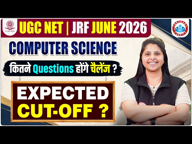 UGC NET June 2026 | UGC NET Computer Science | Expected Cut Off | Kitne Questions Honge Challenge?