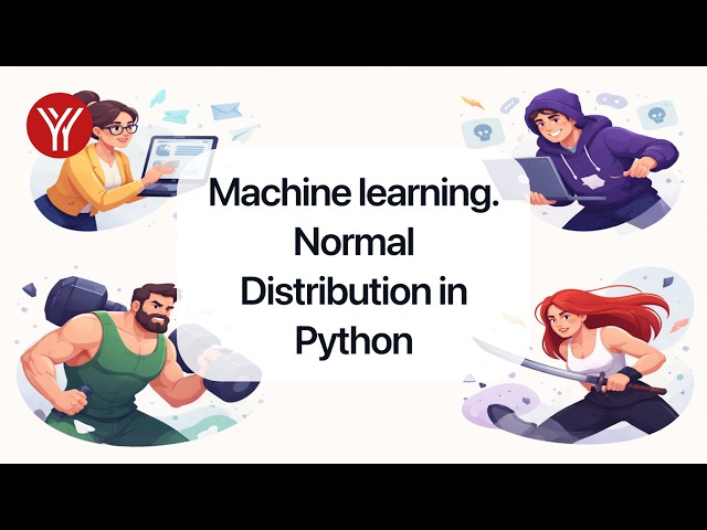 Machine learning. Normal Distribution in Python