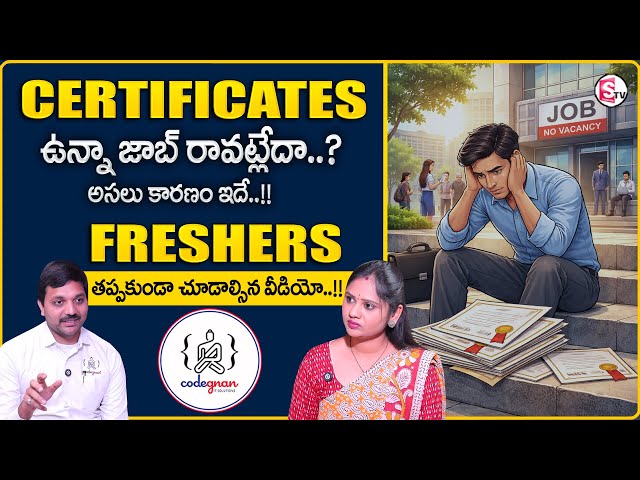 CODEGNAN : How Freshers Can Get a Software Job Without Certificates | SumanTV Usha @Codegnan