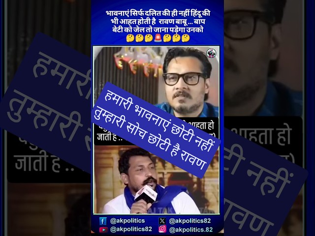 Hindu #cjp#bjpnews #bjp #modi #rahulgandhi #amitshah #narendramodi #cmyogi #pmmodi #modiji #abhijeet
