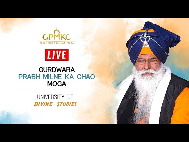 LIVE🔴  DAILY LIVE CLASSES GPMKC, MOGA