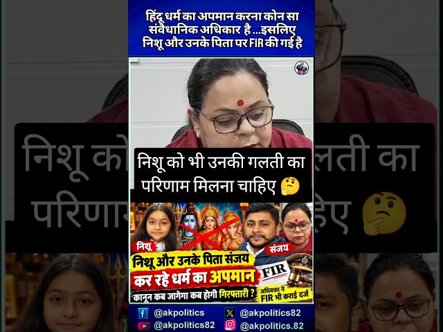 Nishu#cjp #bjpnews #bjp #modi #rahulgandhi #amitshah #narendramodi #cmyogi #pmmodi #modiji #abhijeet
