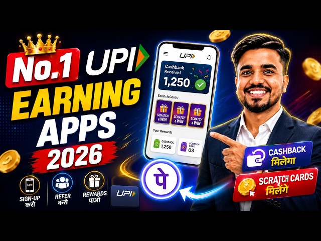 2026 NEW UPI MONEY EARNING APP || New Paytm Earning App | New Earning App Today | Zagg Money Upi App