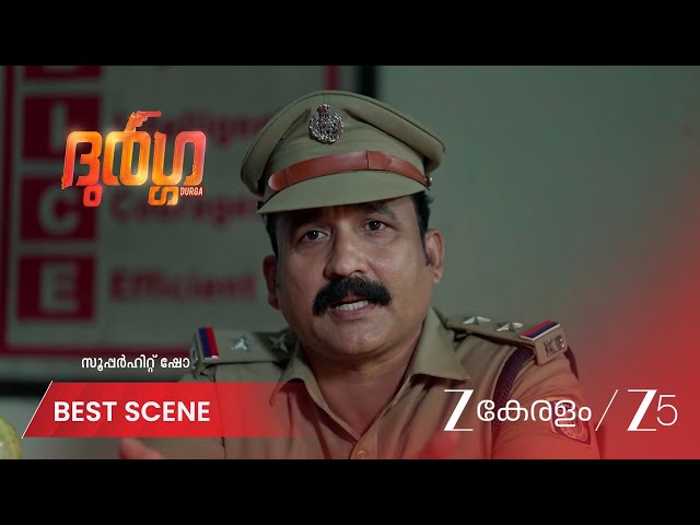Durga | EP - 251 | Best Scene 2 | Sep 22 2026 | Zee Keralam