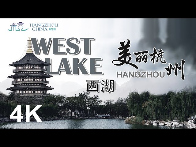 West Lake 西湖 [4k] Sunset View of Hangzhou city 杭州 浙江 China - Shazzy Khan Vlogs