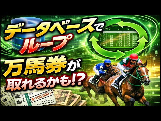 【検索】PostgreSQL　python ブラウザで時系列の検索