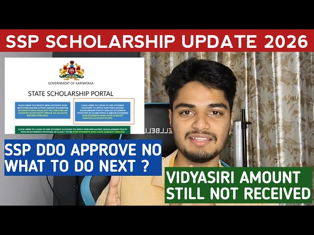 SSP Scholarship DDO Approve No | Vidyasiri Amount Still Not Received | Karnataka SSP Amount 2026