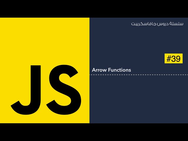 39: Arrow Functions In Javascript