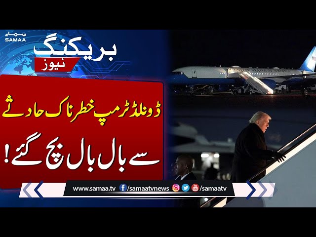 Donald Trump’s Plane Faces Technical Glitch | Emergency Landing During Flight | SAMAATV