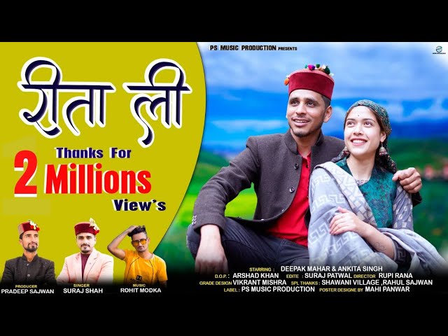 रीता ली Reeta Li | New Garhwali Dj Song 2023 | Suraj Shah | Deepak Mahar, Ankita Singh