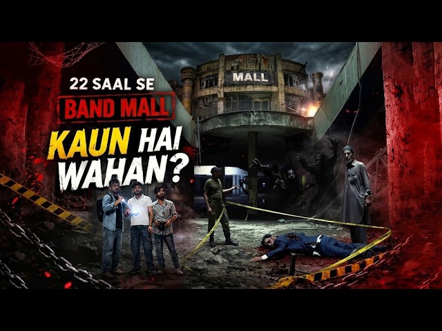 22 Saal Se Band HAUNTED Mall 😱| Andar Kya Mila?
