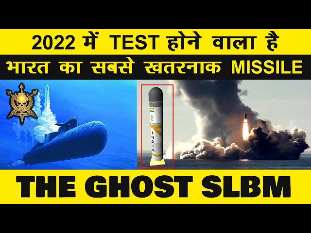 Indian Defence News:The Ghost SLBM of India (Test in 2022),(5000-6000Km,Masada Pistol for Marcos