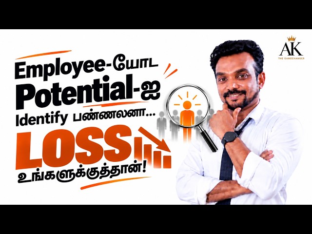 The Cut Loss Early Method | How to Identify an Employee’s Potential in 30–90 Days | PART 10