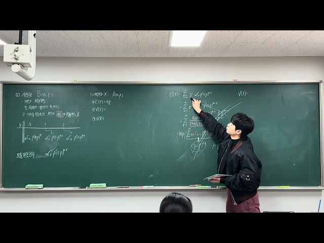 25.12.3 [확률과 통계] 특강 2교시