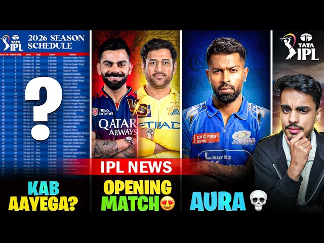 IPL News : RCB vs SRH to start IPL 2026? 😍 | IPL 2026 kab se start hoga? IPL 2026 Schedule