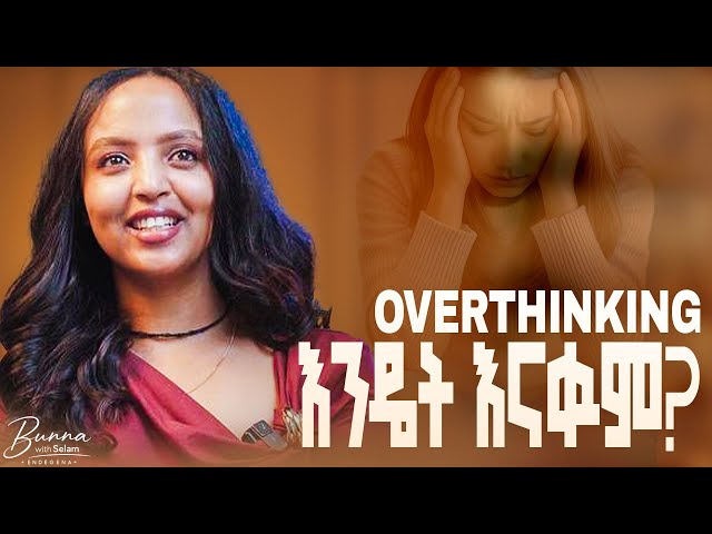 How to Get Out of Your Head | The Psychology of Overthinking