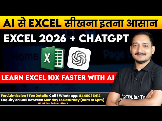 MS Excel with AI | How to use ChatGPT in MS Excel? | Learn Excel 10X faster with AI | CTA