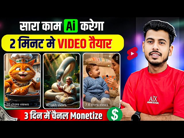 How to Make AI Videos | How to Create AI Videos | How to Make AI Story Videos