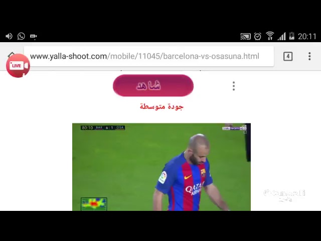 مبارات برشلونة vs أوساسونا    http://adyou.me/CZJM