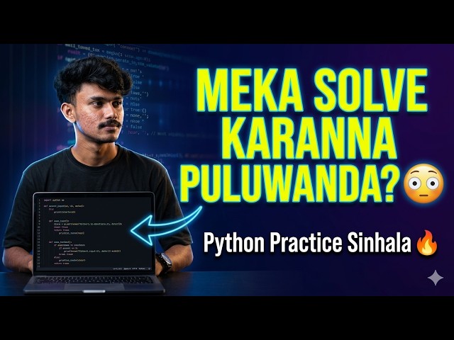 Python Sinhala Practice 🔥 | Oyalata Me Questions Solve Karanna Puluwanda? 😳