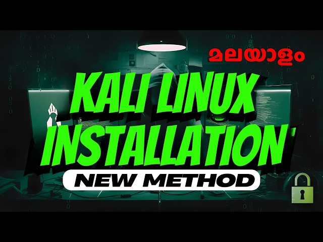 Kali Linux Installation in Malayalam (New method) | എങ്ങനെ  Kali Linux Install ചെയാം ?