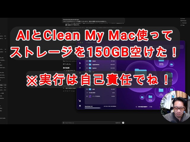 【#TriedItWithAI】How I freed up 150GB of Mac storage using AI and CleanMyMac